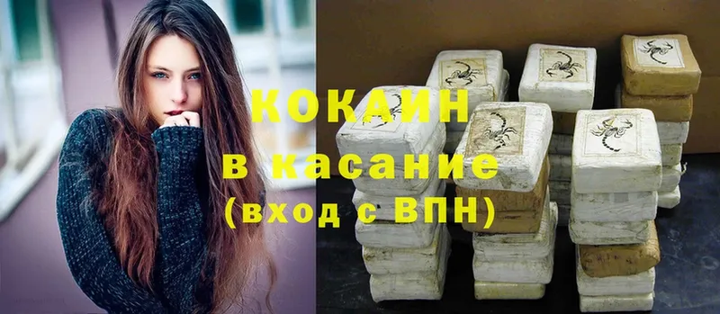 Cocaine 98%  купить наркотики цена  Шлиссельбург 